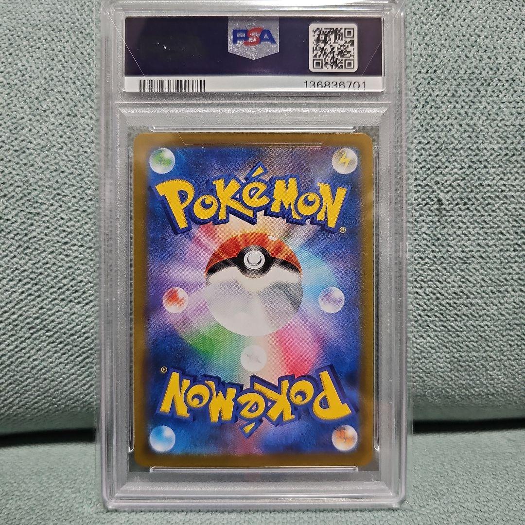 ゼクロム CHR S8bPSA10 マリィのモルペコar PSA10
