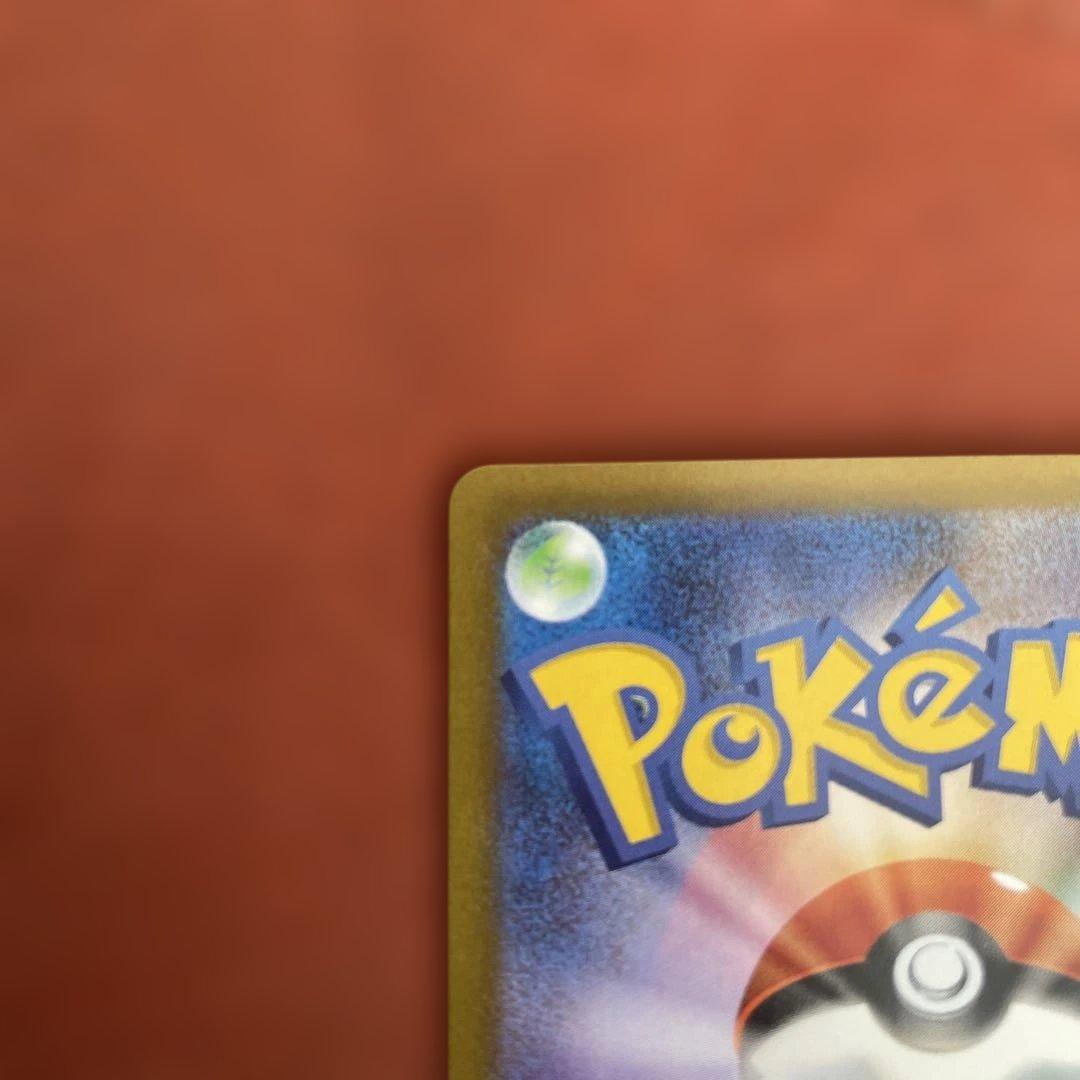 ムニキスゼロ ポケモンカード メイのはげまし SAR 115/080 ポケカ
