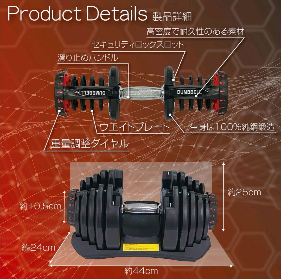 中古可変式ダンベル 40kg*2個　鉄アレイ アジャスタブルダンベル