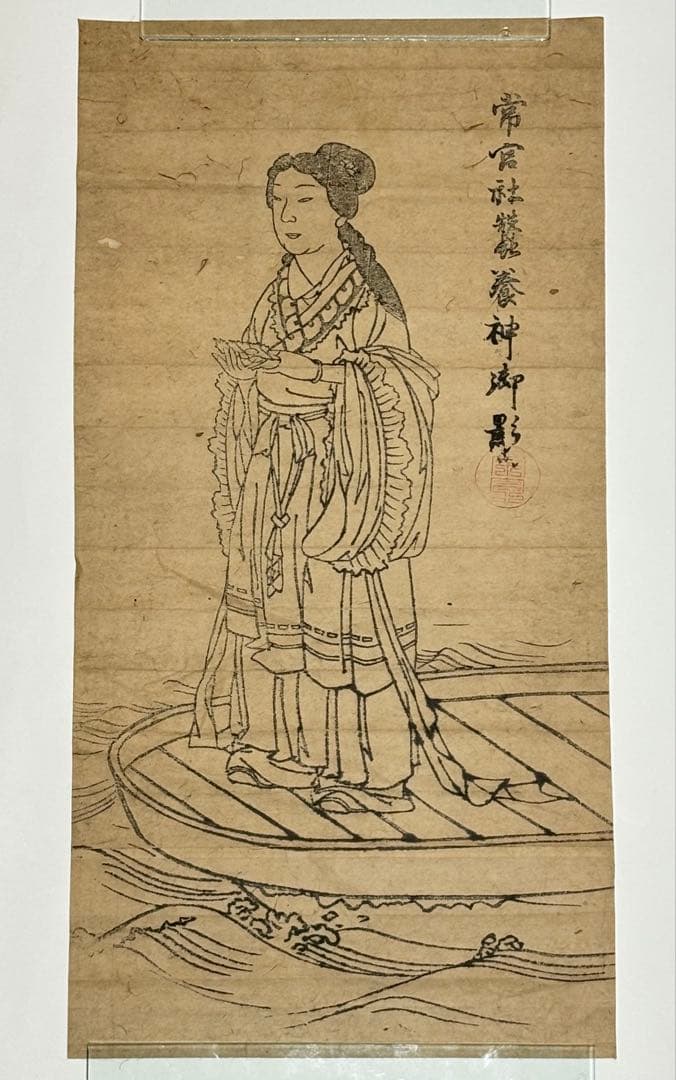 「常宮社蠶養神御影」木版画 1冊|木版刷り 江戸時代 神社 神道