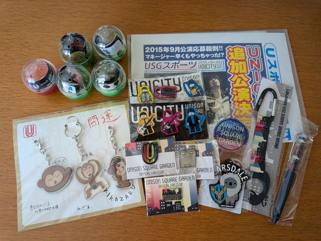 【UNIMAG】UNISON SQUARE GARDEN ファンクラブ会報