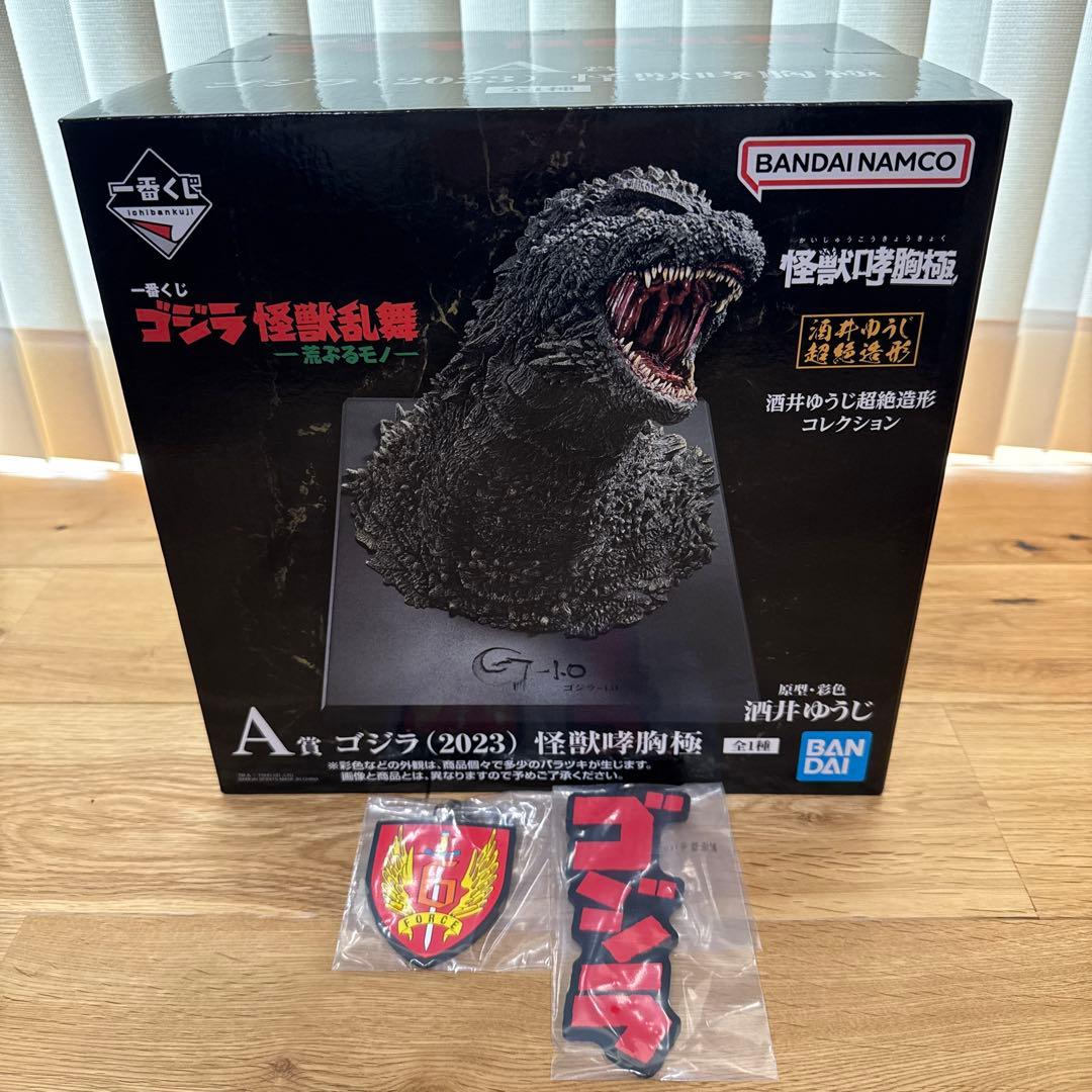 【未開封】一番くじ ゴジラ 怪獣乱舞 A賞 ゴジラ 怪獣哮胸極 おまけ付き