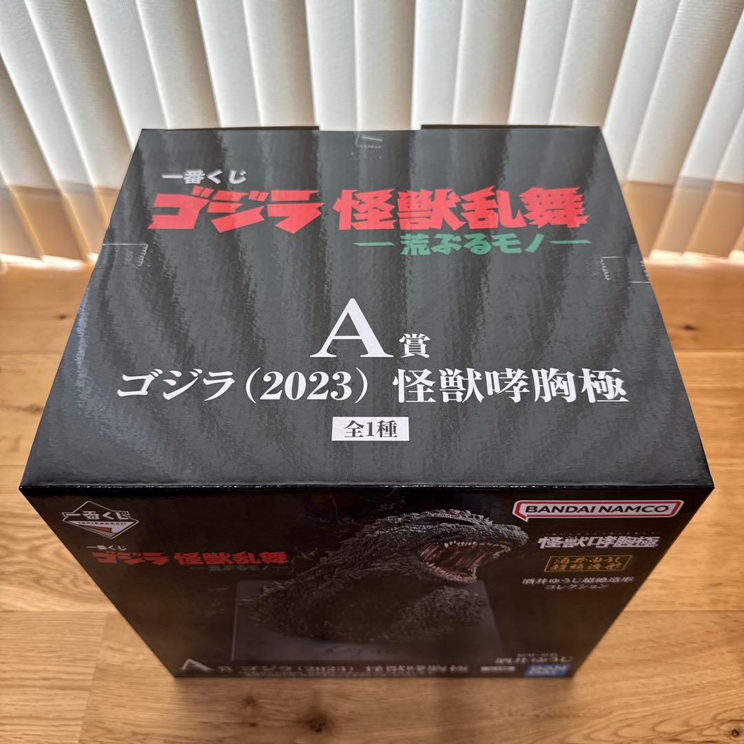 【未開封】一番くじ ゴジラ 怪獣乱舞 A賞 ゴジラ 怪獣哮胸極 おまけ付き