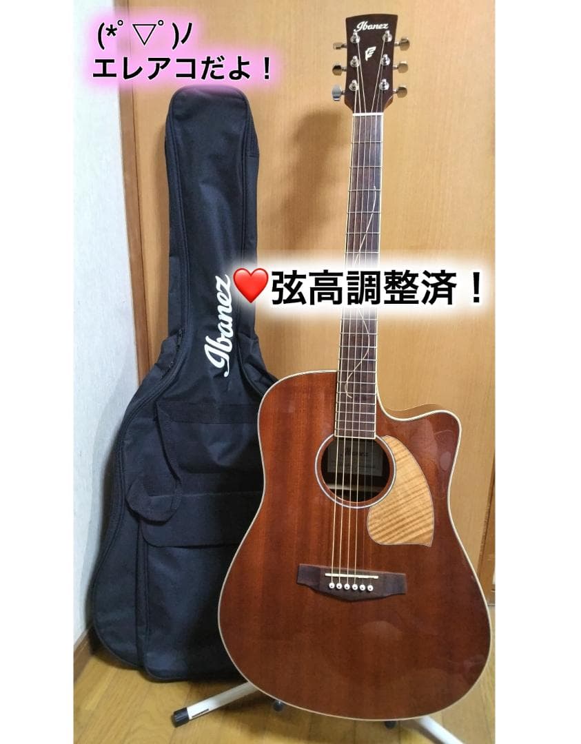 ❤️弦高調整済！「Ibanez PF32MHCE-NMH エレアコ」＋専用ケース