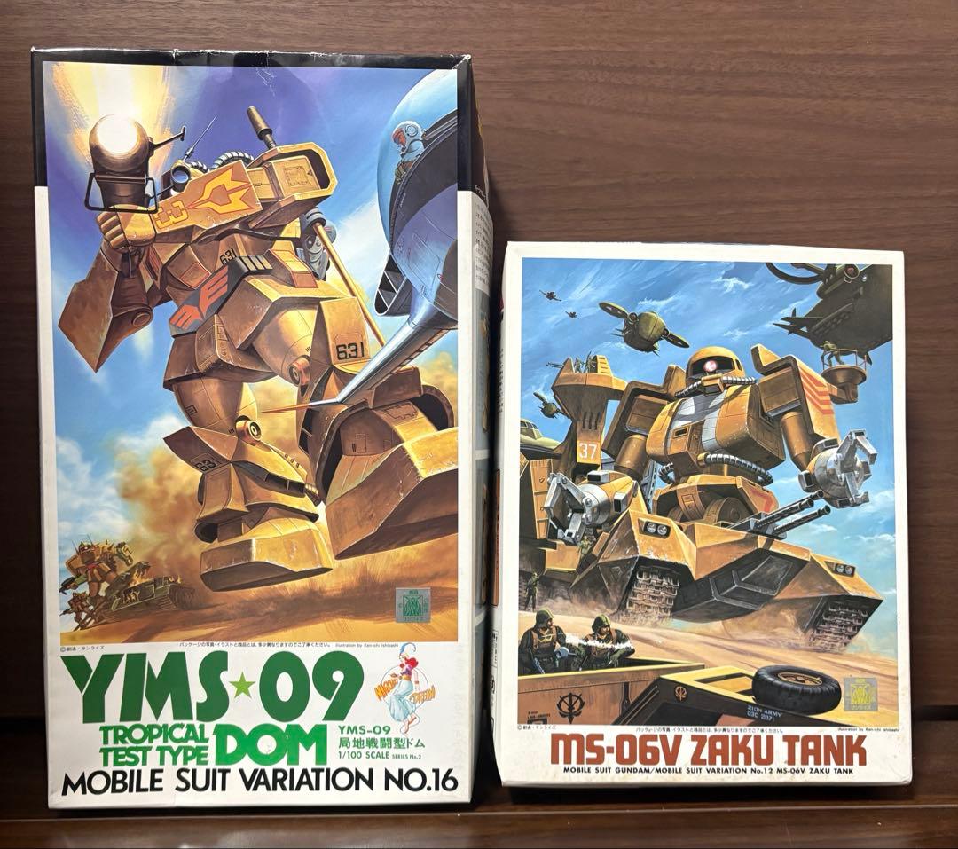 MSV 1/100 局地戦闘型ドム　ザクタンク