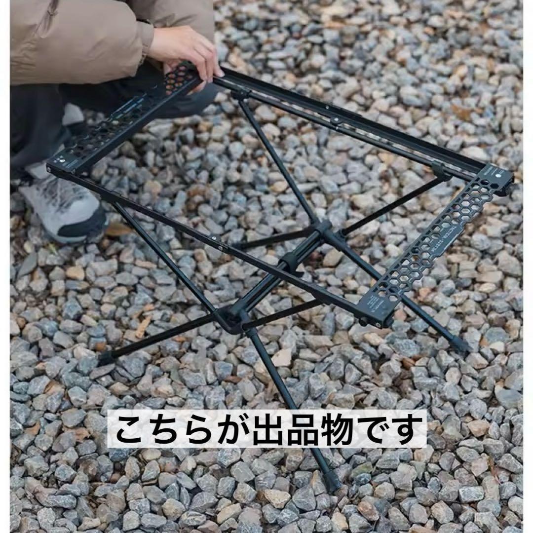 SHINETRIP IGT 2ユニット タクティカルテーブル　テーブルワン