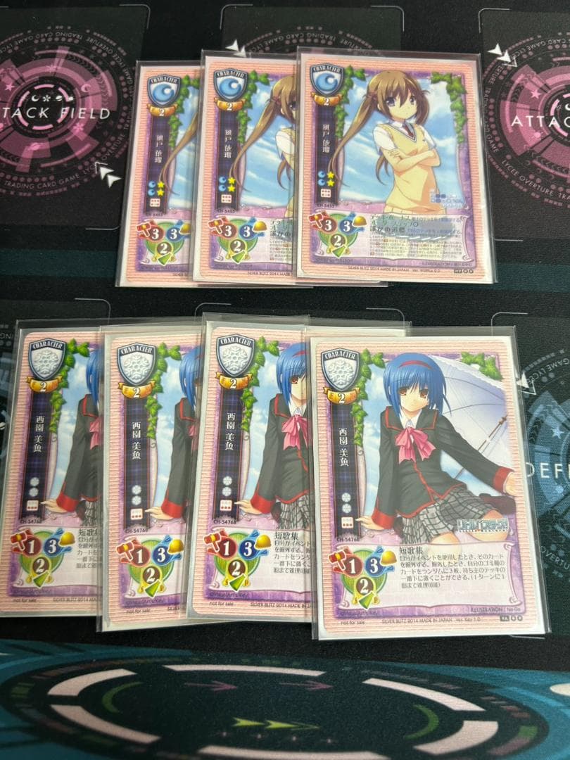 その他 esran
