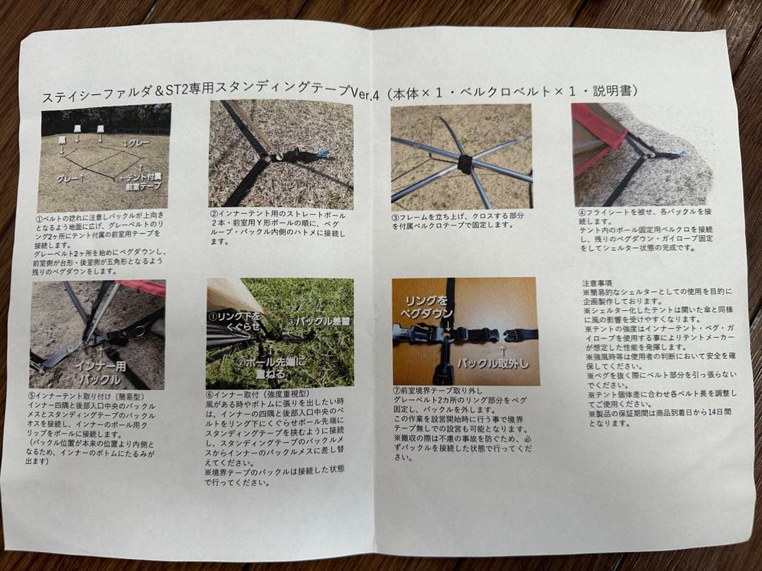 ogawa ステイシーファルダ