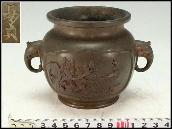 古銅 象耳 花鳥紋 香炉 古美術(K-LC956)