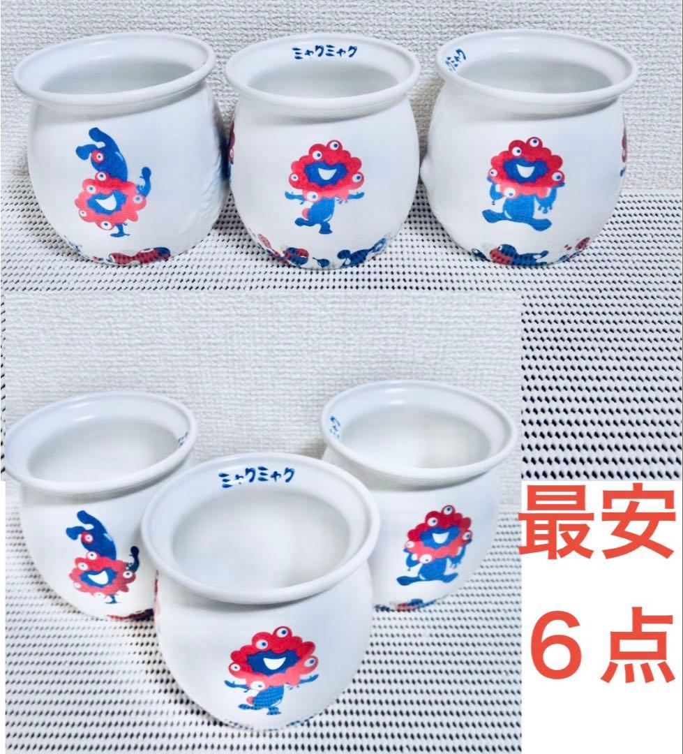 最安値★6個★大阪関西万博 ミャクミャク ひっぱりだこ飯 壺 6個セット 淡路屋