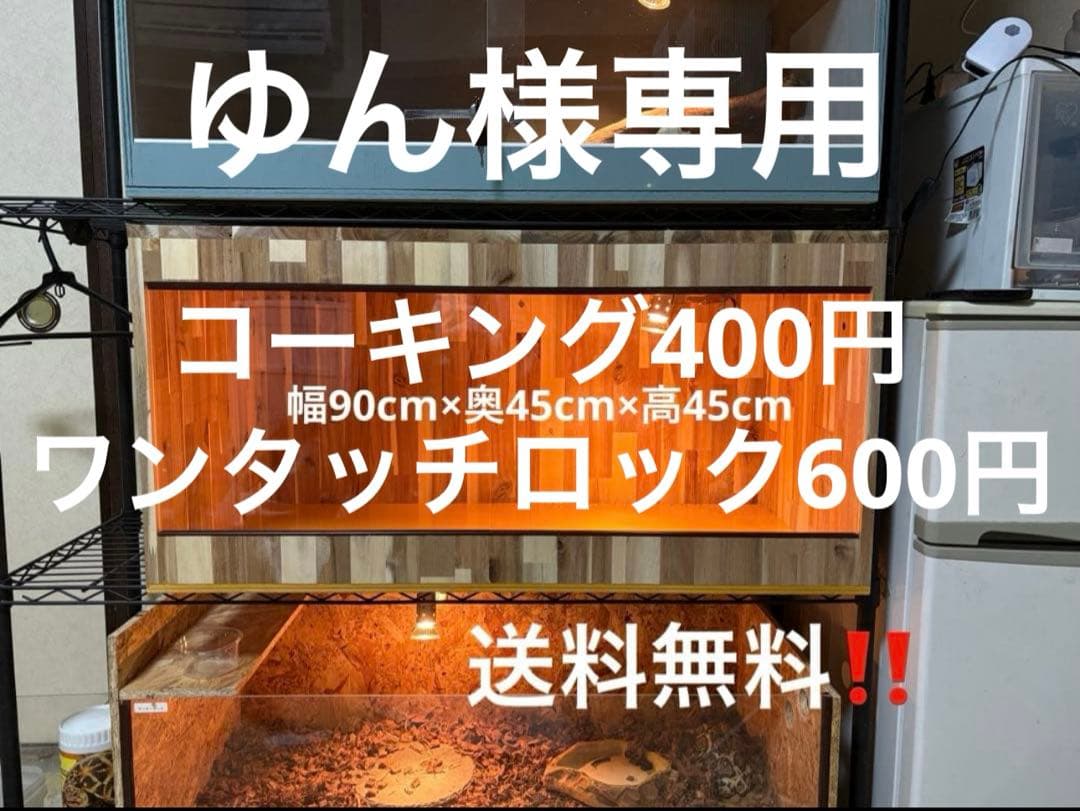 ゆん　904545