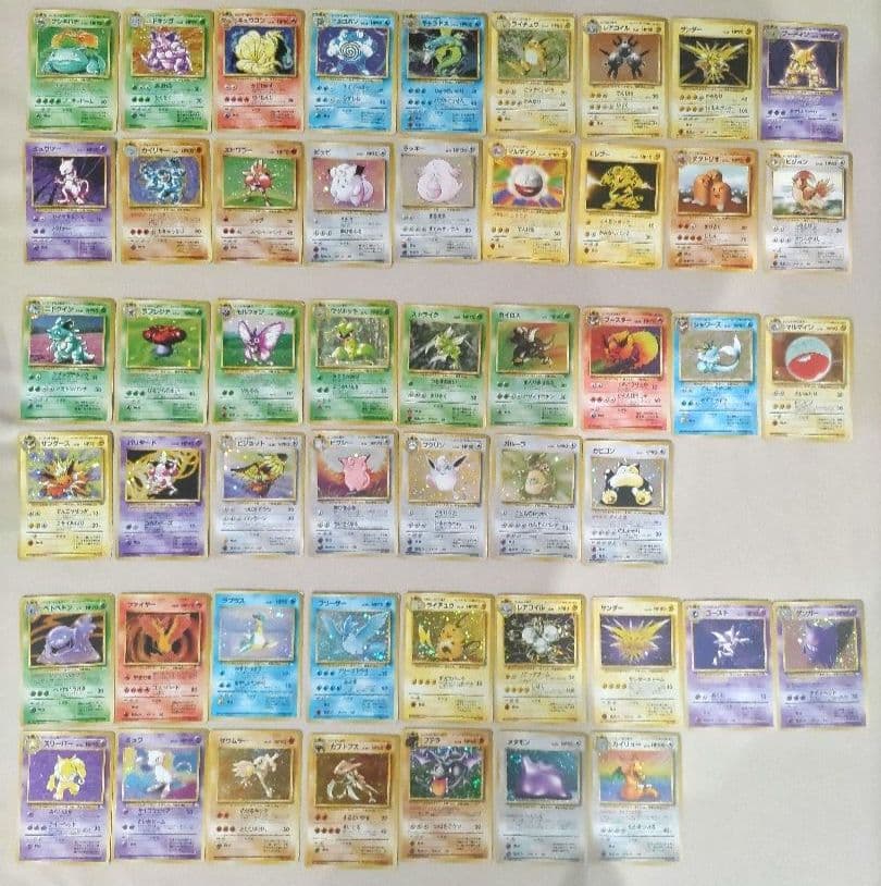 ポケモンカード　旧裏　第１〜３弾　キラ　まとめ売り50枚　※第２、３弾キラコンプ