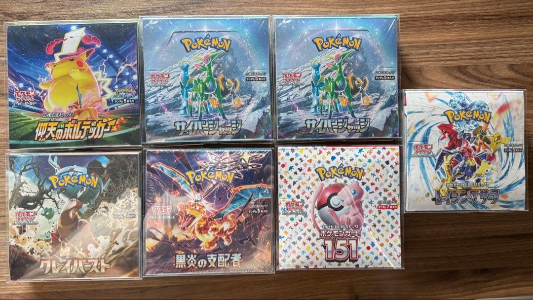 【未開封】ポケモンカード シュリンク付き 未開封BOX まとめ売り ポケモン