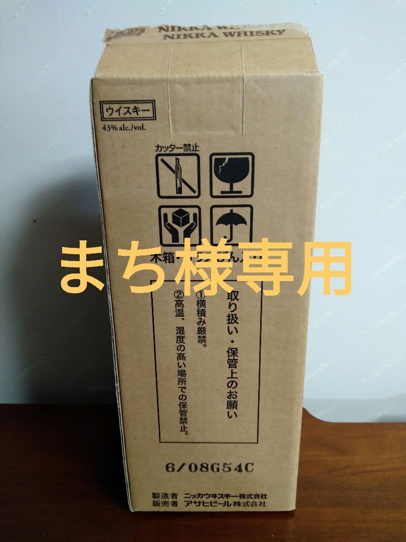 まち
