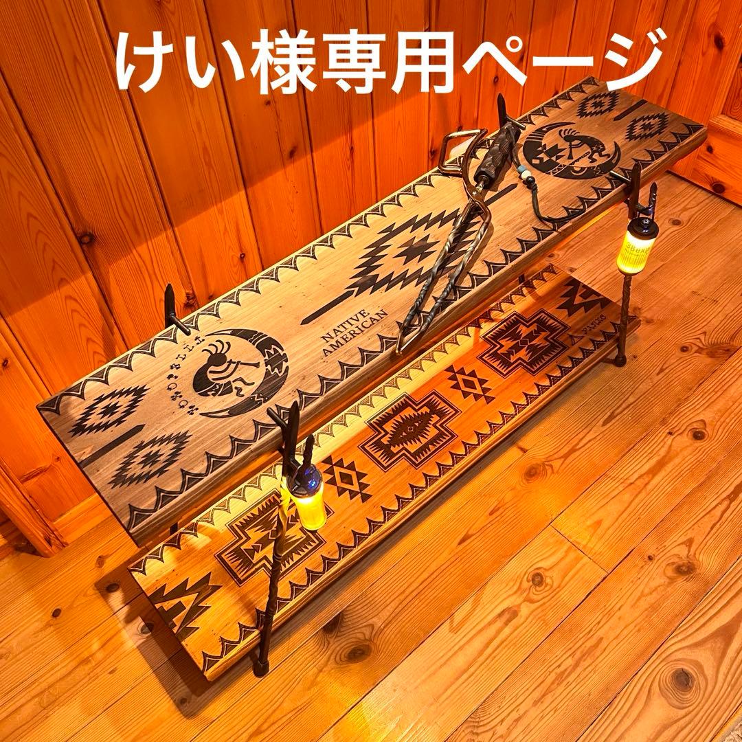 けいページ