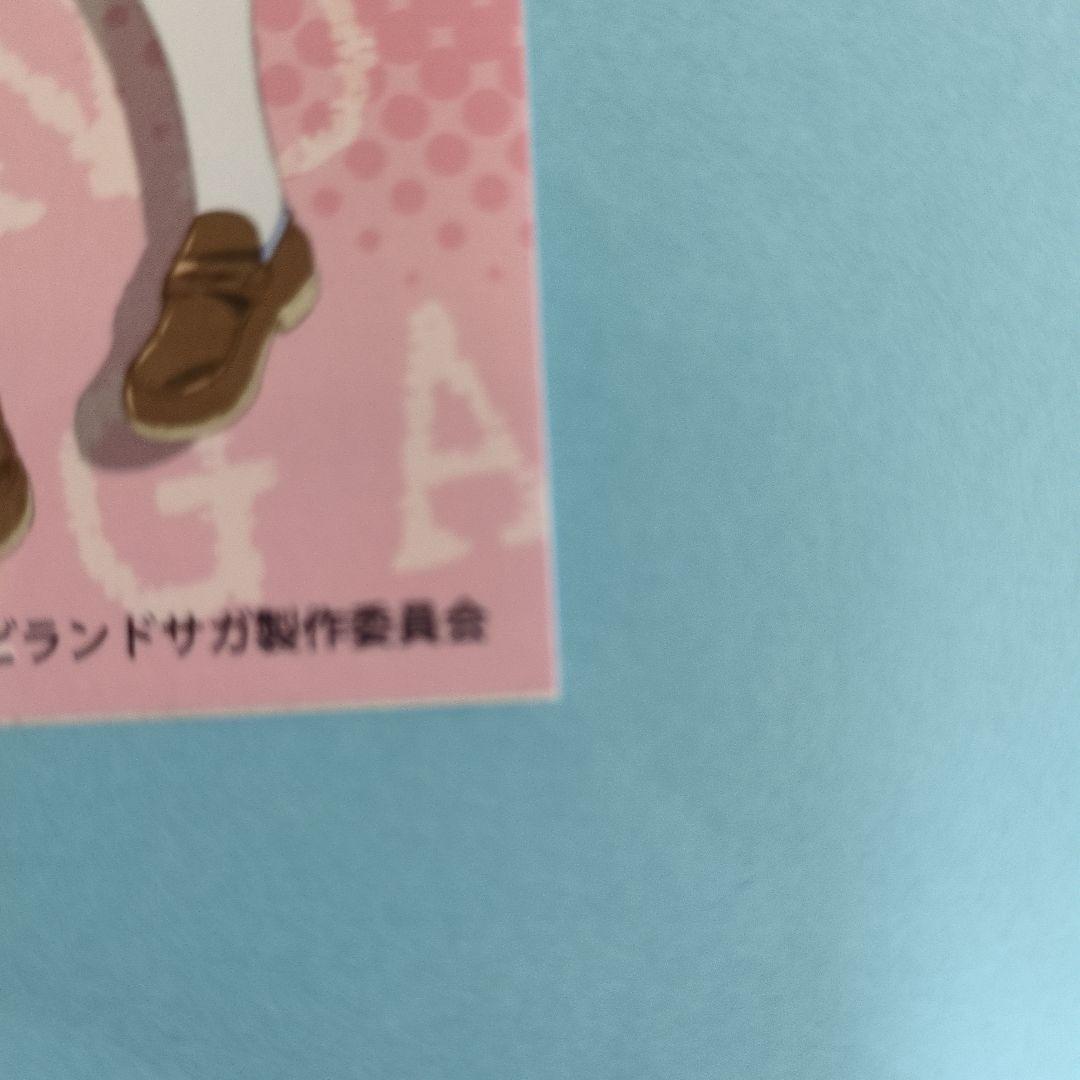 ゾンビランドサガ　源さくら　16点