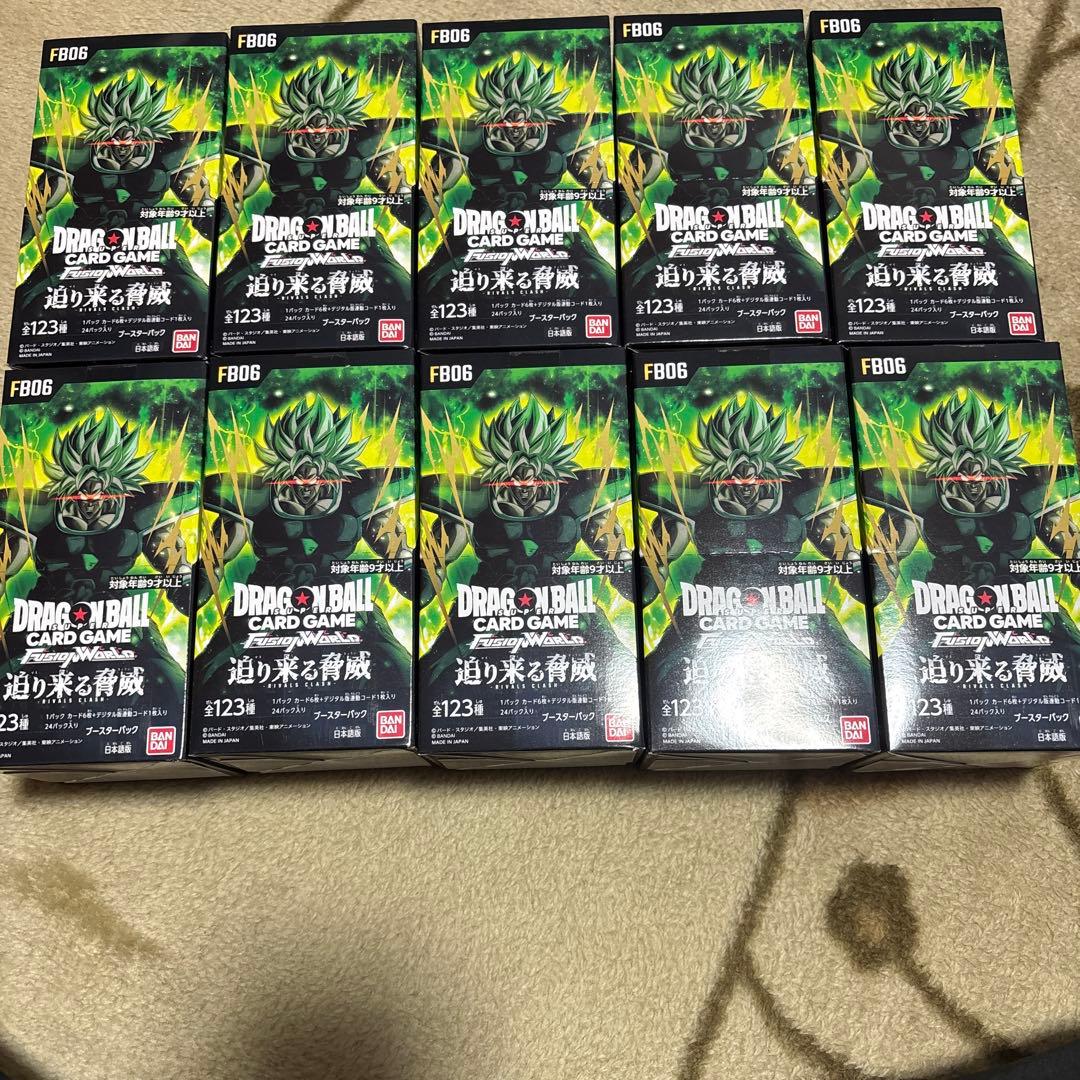 ドラゴンボールカードゲーム　フュージョンワールドBOX23個セット