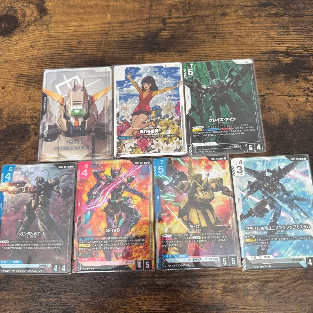 ガンダムカードゲーム スティールレクイエム 溢れる慈愛 等 まとめ売り