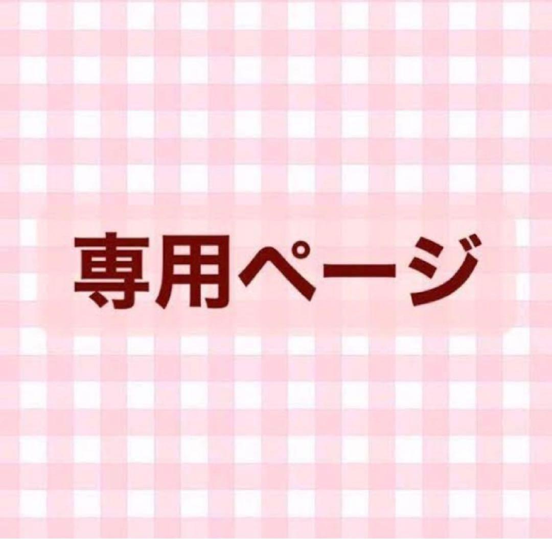 ぶうすけページ