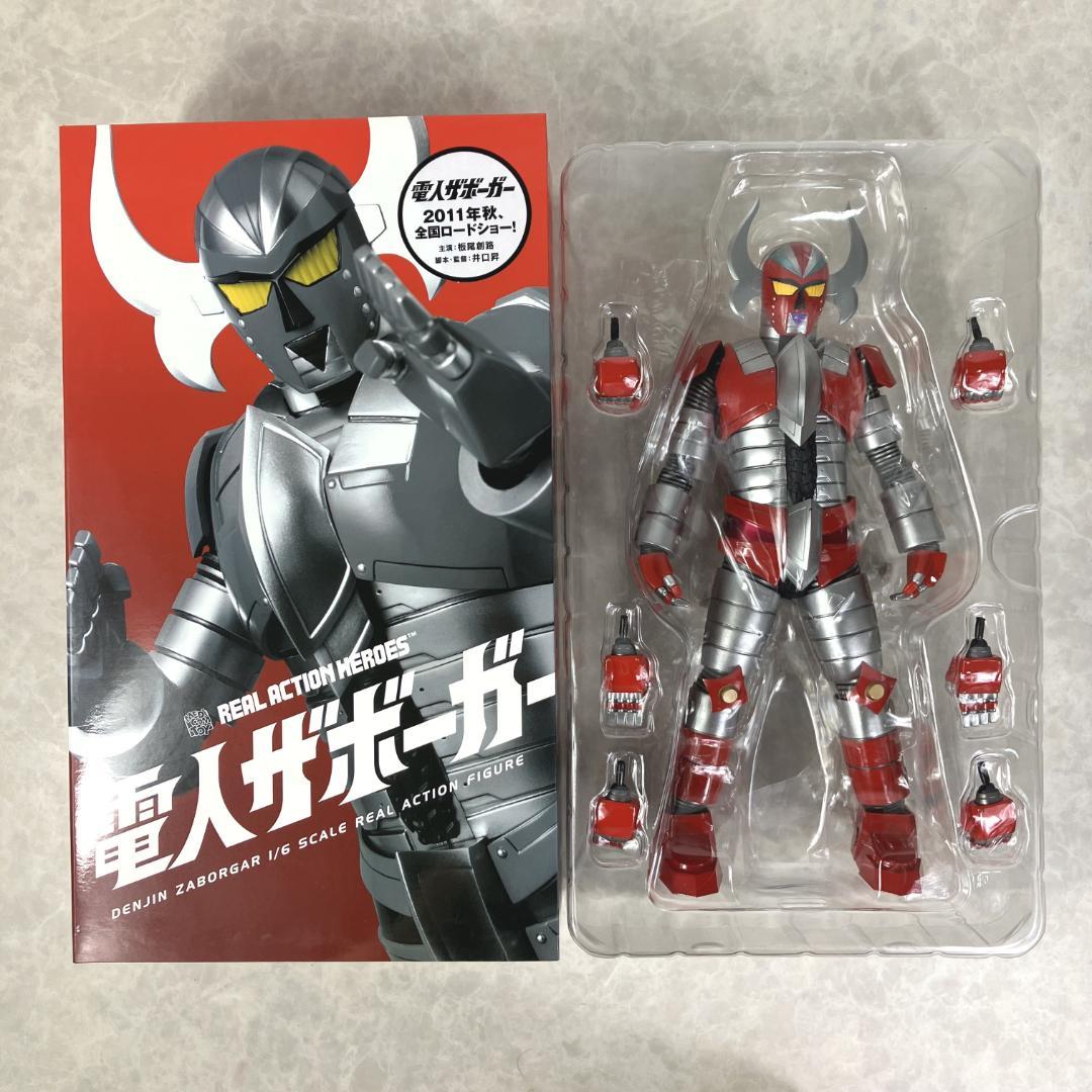 美品☆リアルアクションヒーローズ 電人ザボーガー 1/6 塗装済み可動フィギュア