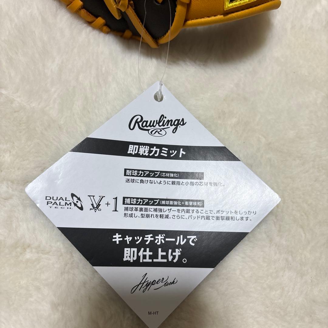 定価税込20350円！ローリングス 軟式ファーストミット即使用新品未使用