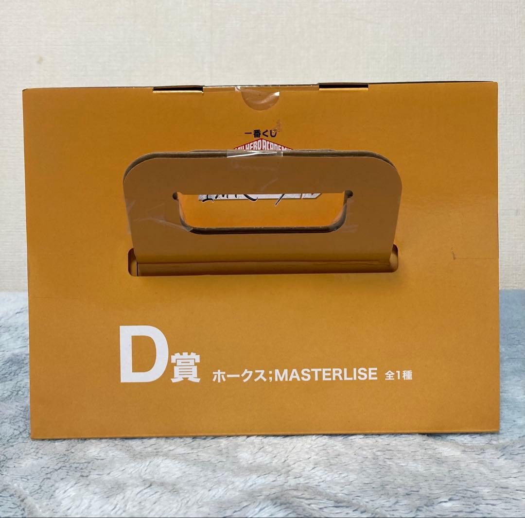 n*a様 一番くじ　ヒロアカ　I'm Ready!　ホークス　フィギュア