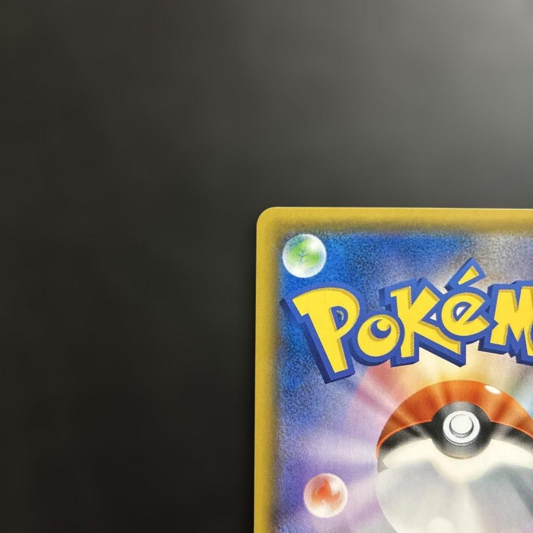ポケカ サーナイト&ニンフィアGX SA SM9a 061/055