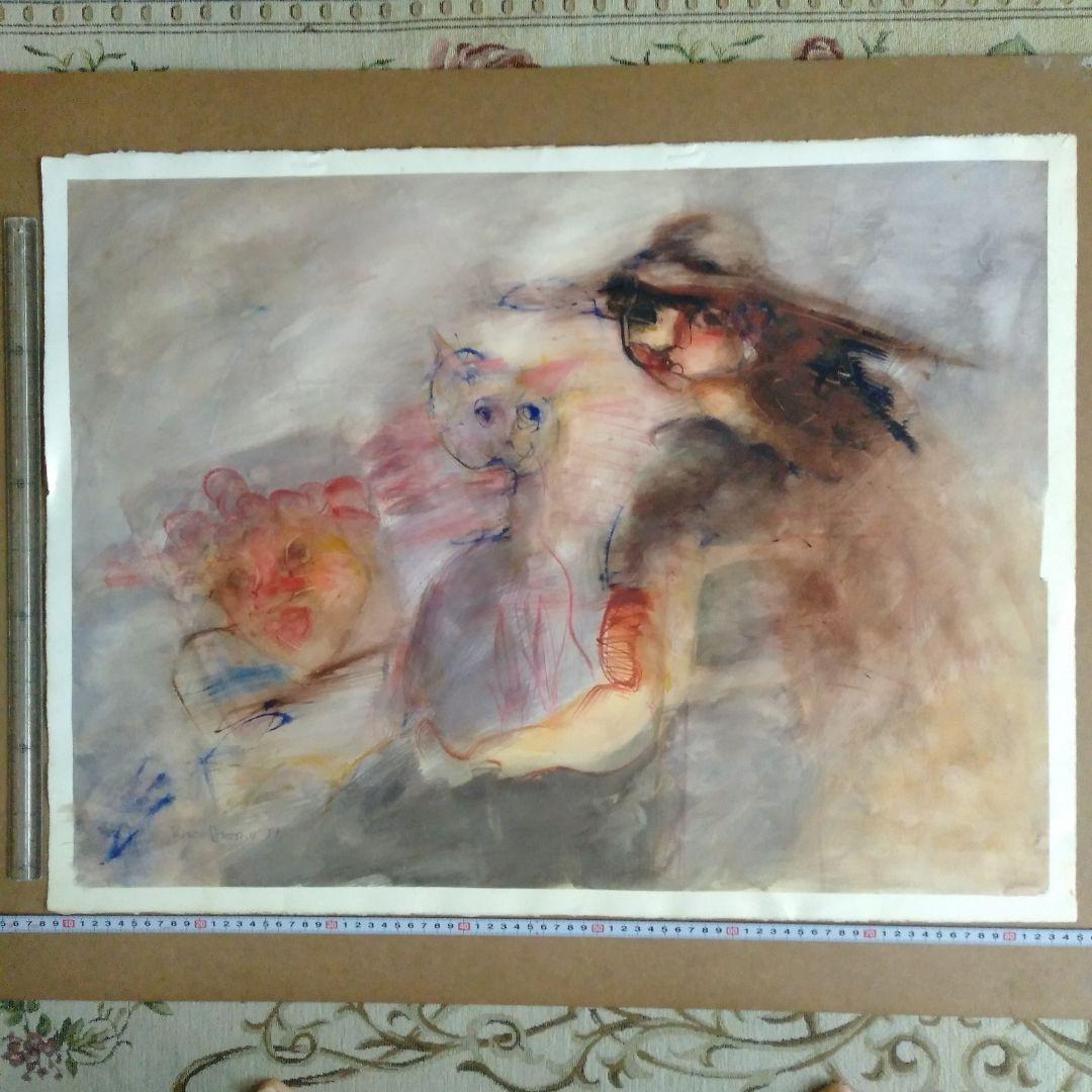 ロシア人作家の水彩画B　幻想的　抽象画　額無し