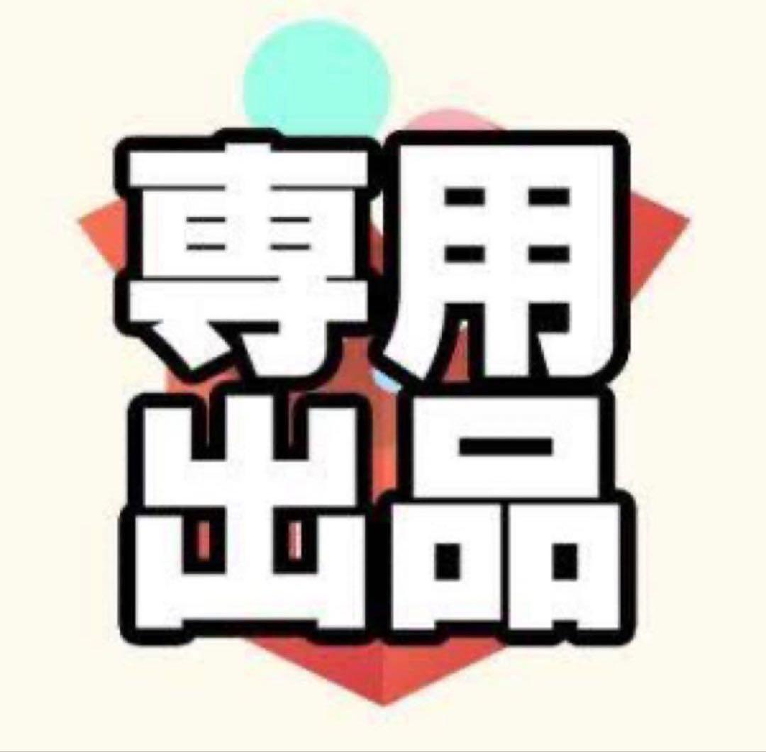 【支給品】ハーマン　ユニフォーム