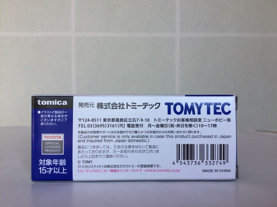 トミカリミテッドヴィンテージ LV-N311a,b,c,d トヨタマークⅡ 4台