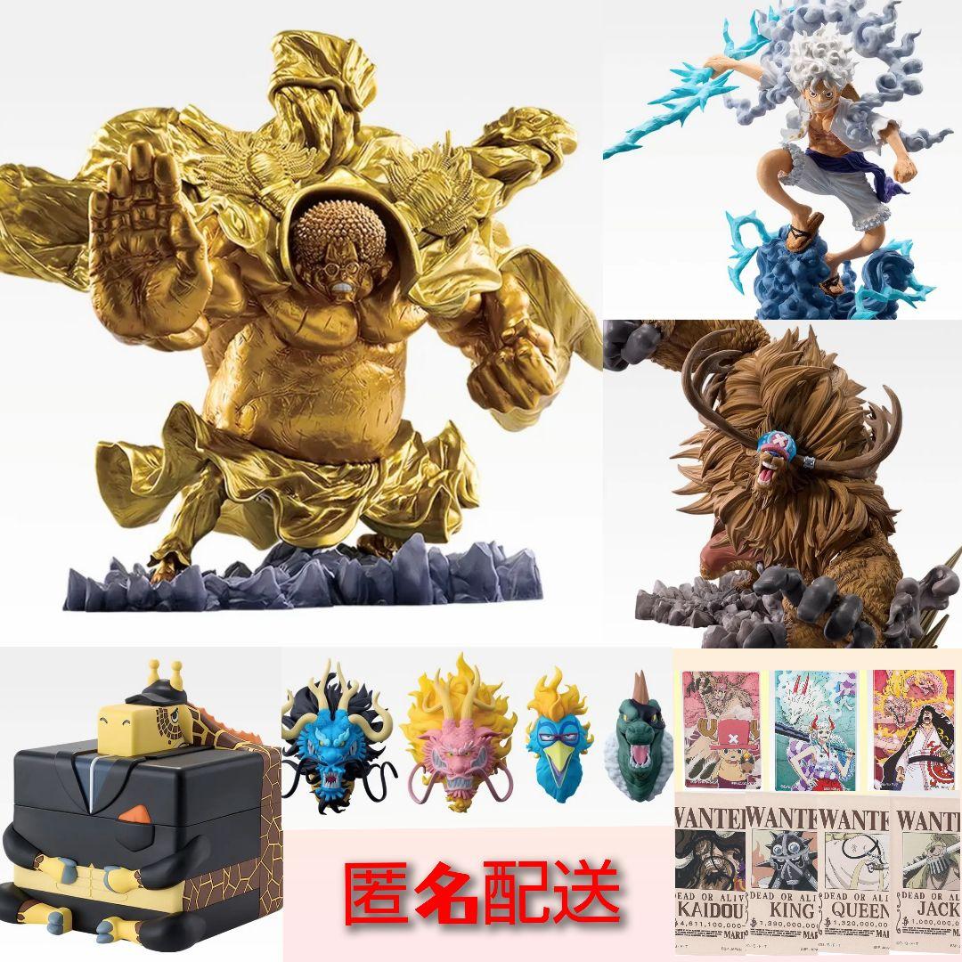 ワンピース EX 悪魔を宿す者達 ラストワン賞 A賞 B賞..おまけ付 一番くじ