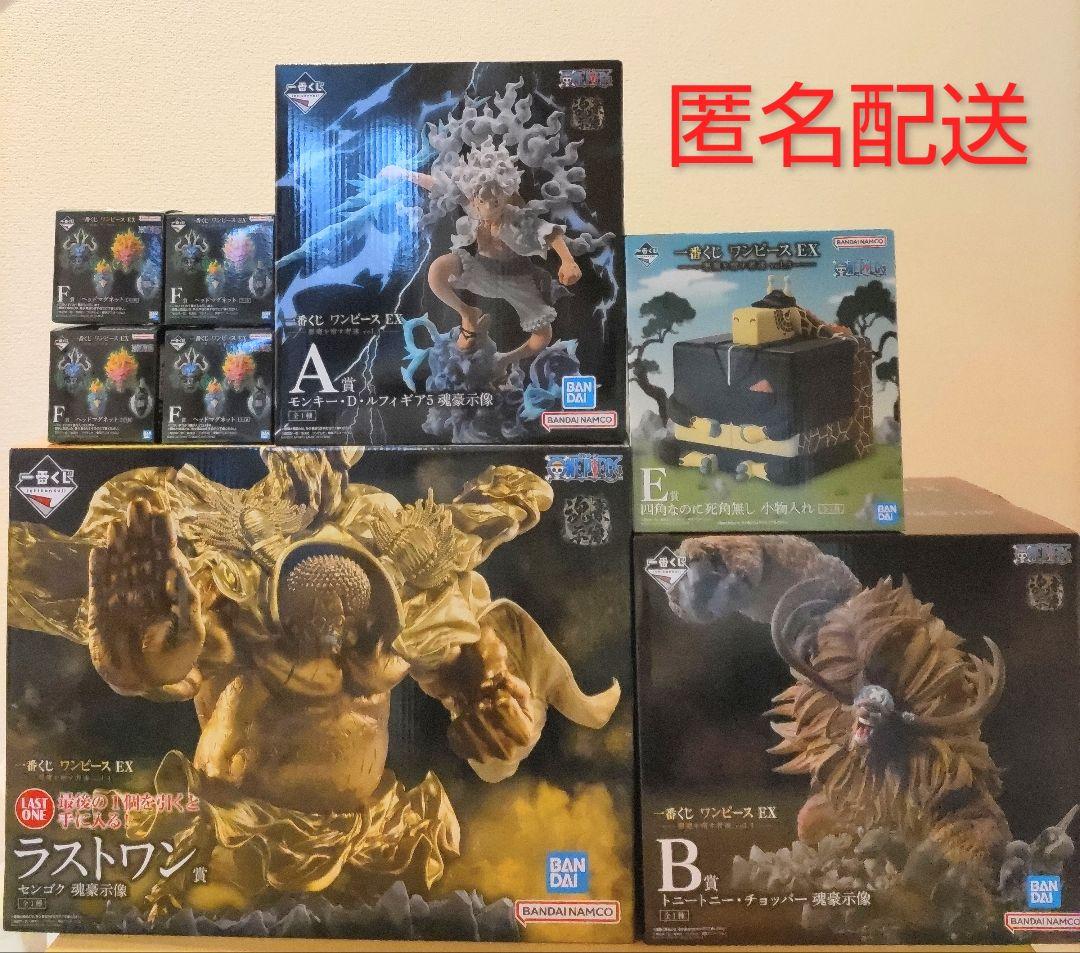 ワンピース EX 悪魔を宿す者達 ラストワン賞 A賞 B賞..おまけ付 一番くじ