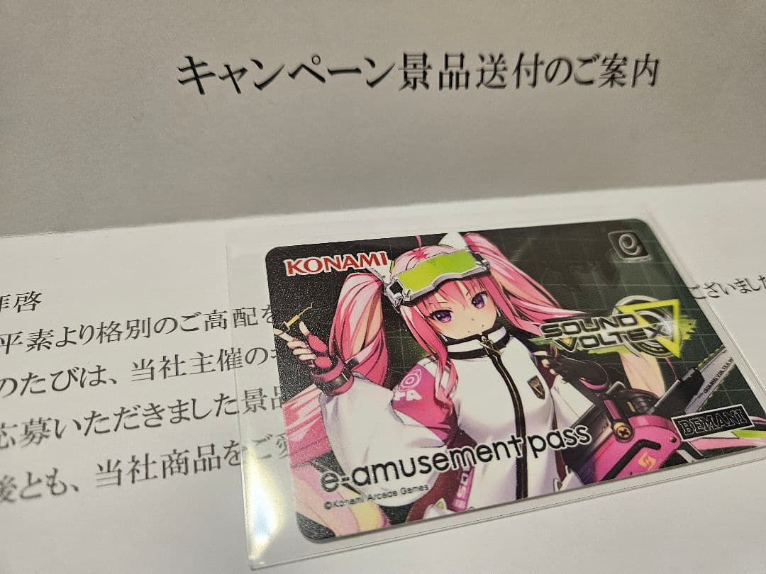 ボルテ SOUND VOLTEX グレイス e-AMUSEMENT pass ▽