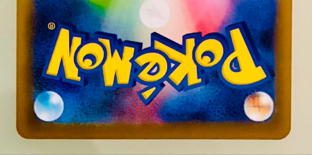 ✨PSA10 ✨ ポケカ メガリザードンXex M2 SAR 110/080