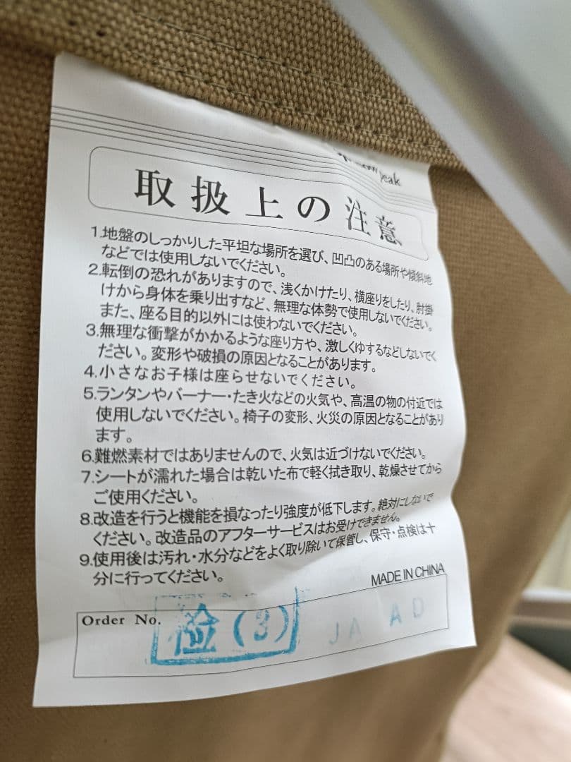 スノーピーク  PEAK カーキ ベージュ ローチェア30 2脚セット
