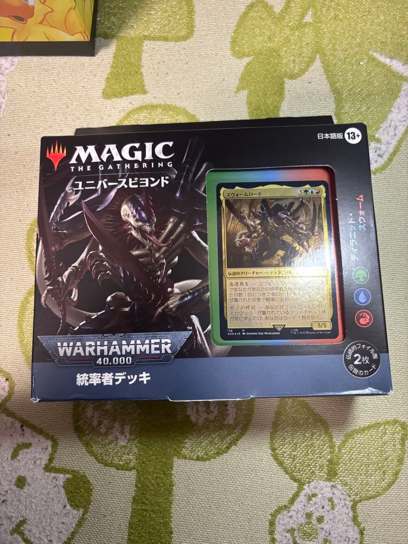 ウォーハンマー　統率者デッキ　未開封　ティラニット・スウォーム　MTG 日本語