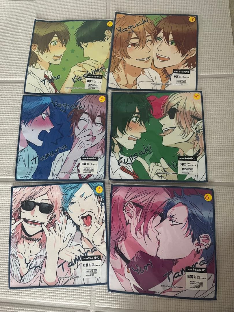 ヤリチン⭐︎ビッチ部　フクヤキャラ福くじ　18点セット