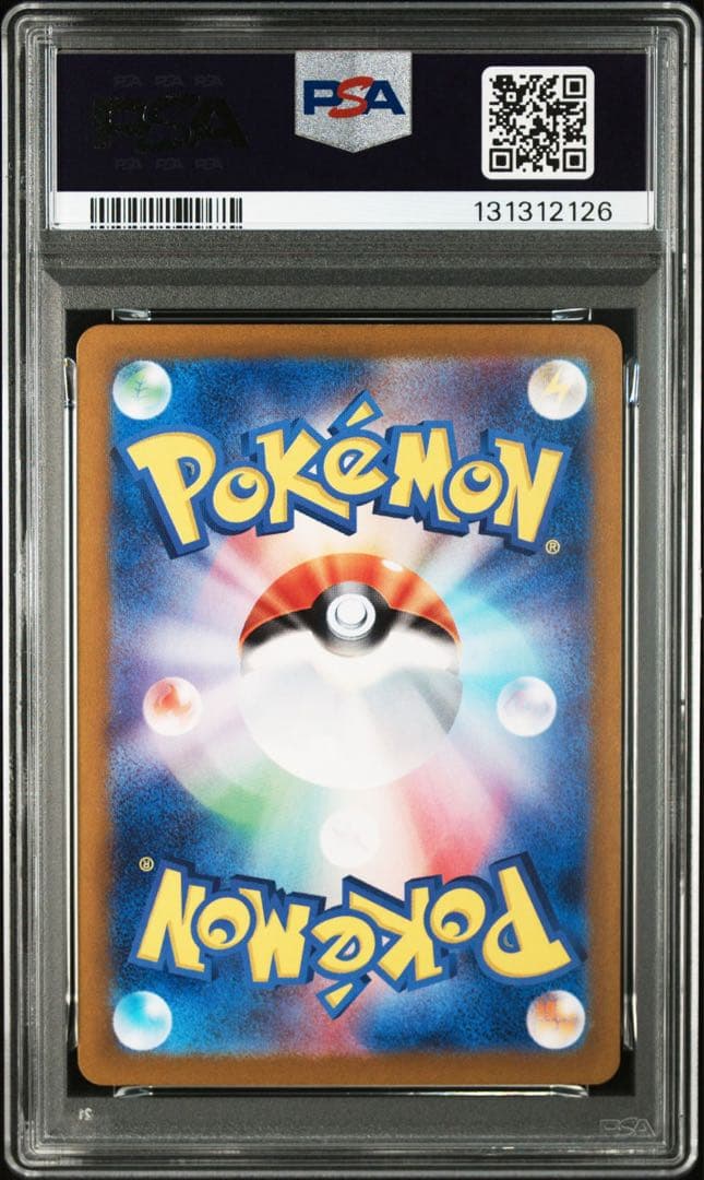 【PSA10 3連番 御三家】フシギバナ リザードン カメックス sar 151