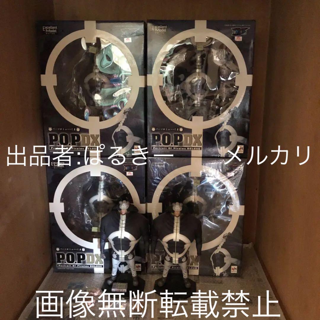 ワンピース　P.O.P DX バーソロミュー•くま　6体セット
