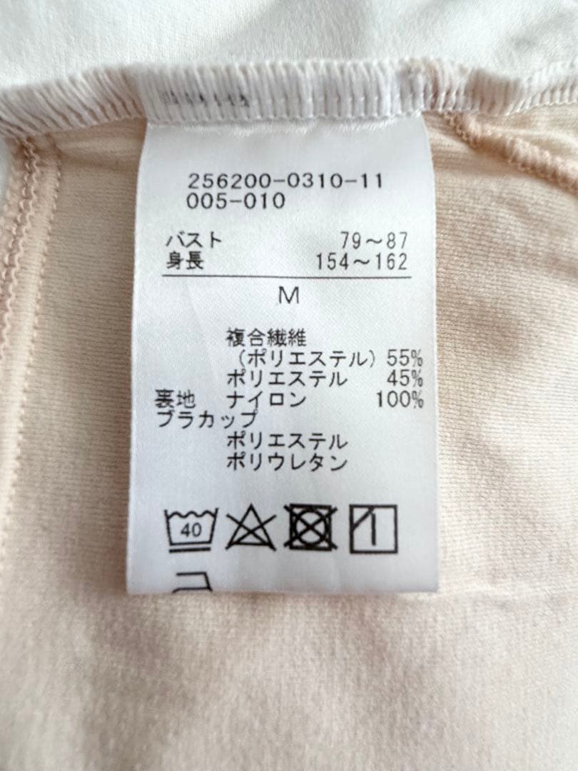 【超美品】チャコット Chacott レイヤードタンクトップ Мサイズ