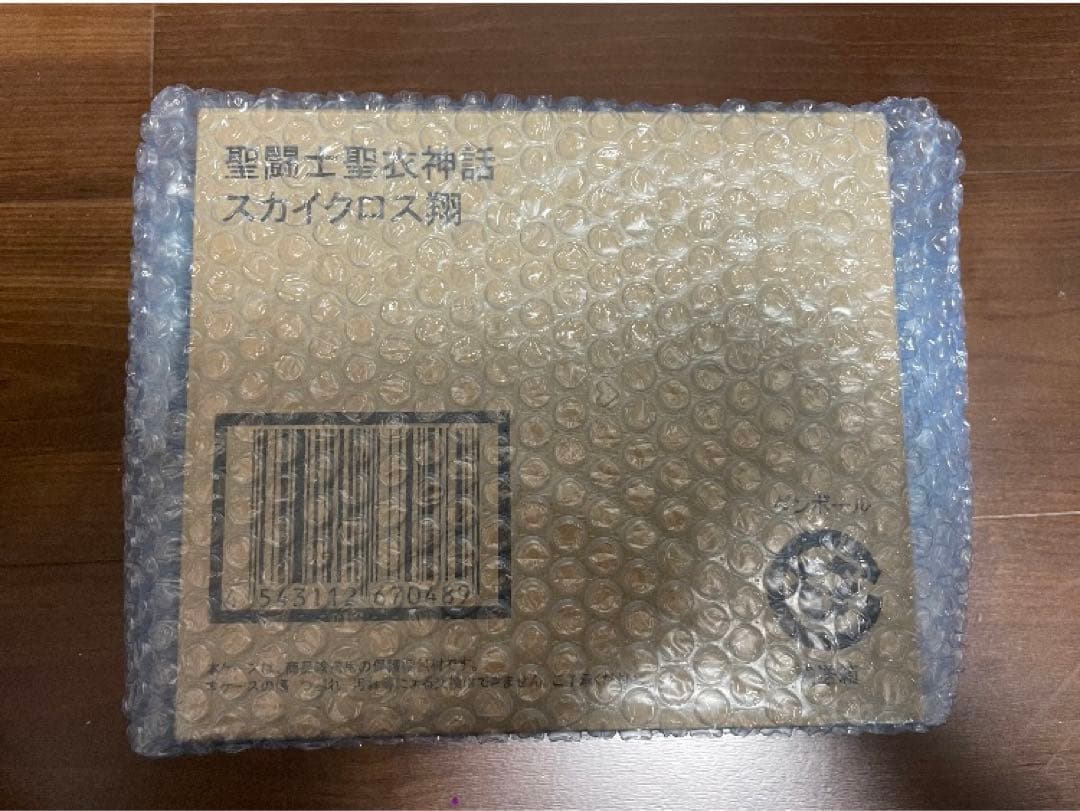 聖闘士星矢 聖闘士聖衣神話 セイントクロスマイス
