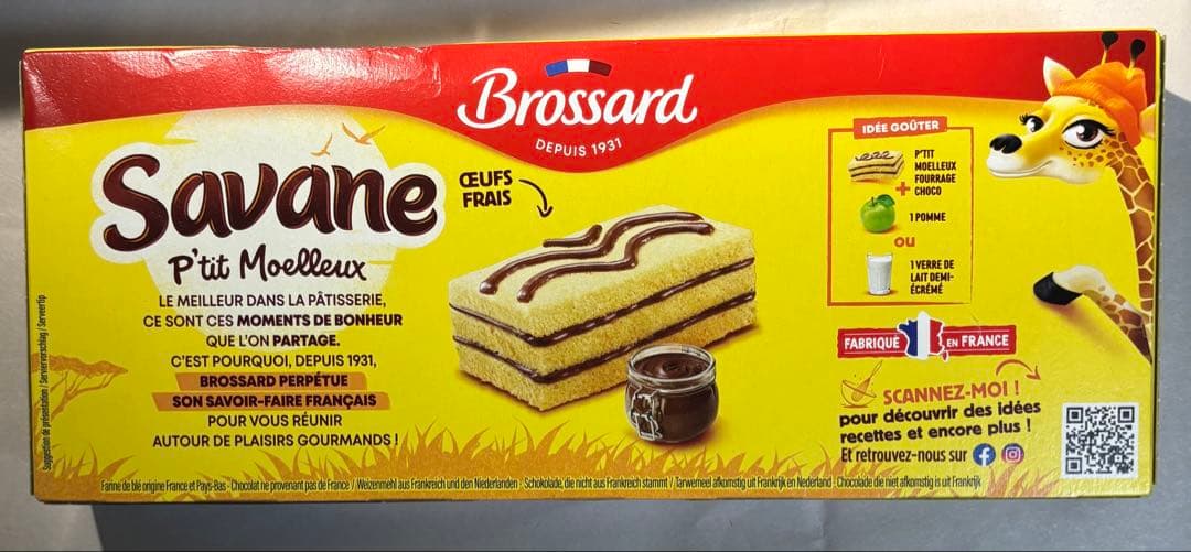 【フランス購入】フランスのお菓子詰め合わせ