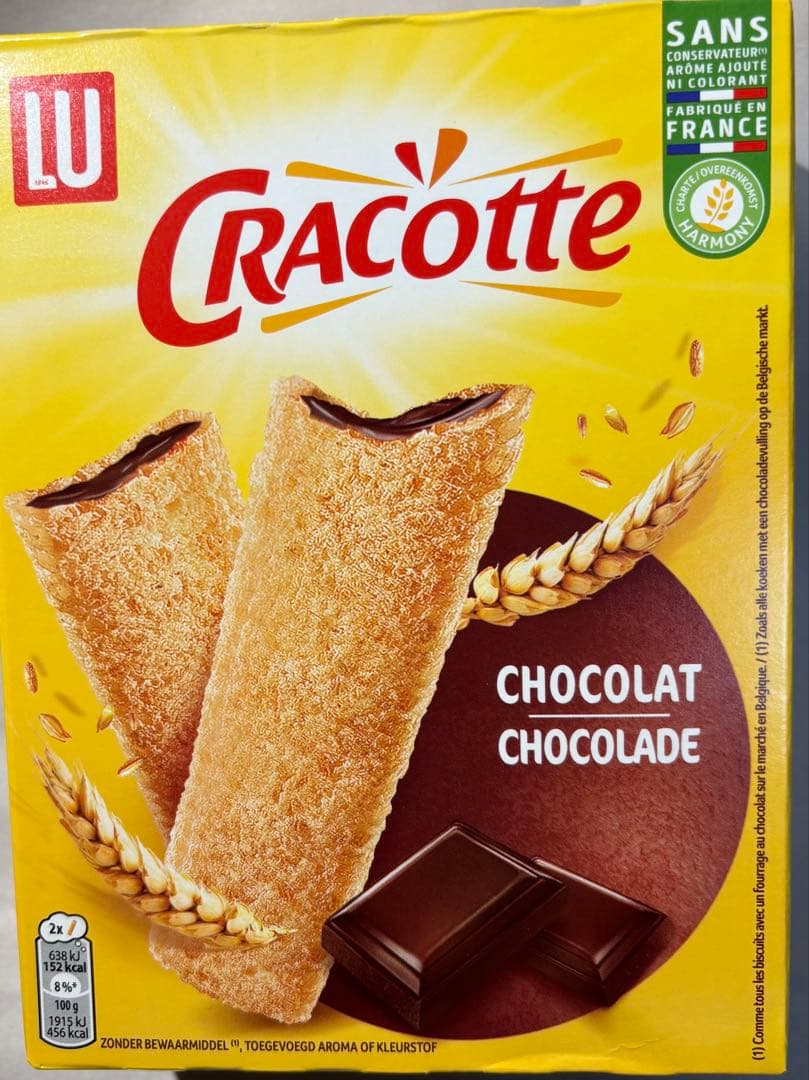 【フランス購入】フランスのお菓子詰め合わせ