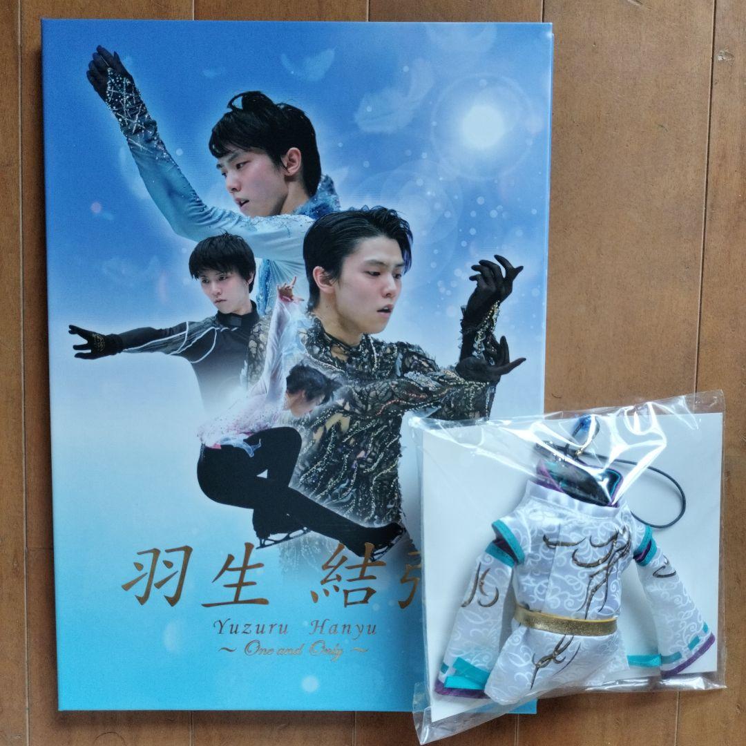 羽生結弦プレミアムセット