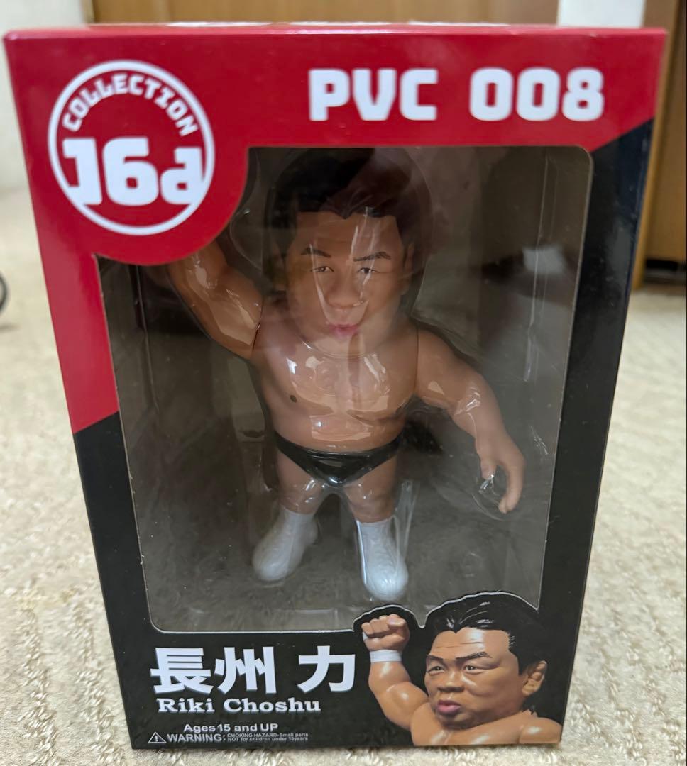 HAO 16d 長州力 プロレス ソフビ フィギュア