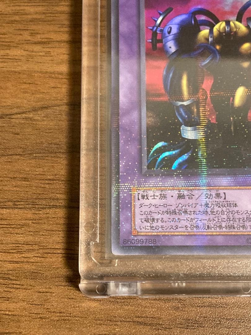 遊戯王 異星の最終戦士(ウルトラパラレル) 特殊召喚メタ