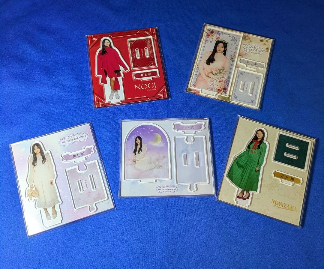 乃木坂46井上和　モバイル　２１点 まとめ売り