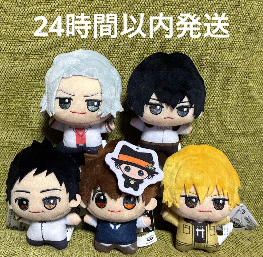 【新品、未開封】家庭教師ヒットマンREBORN! ちびぐるみvol.1セット