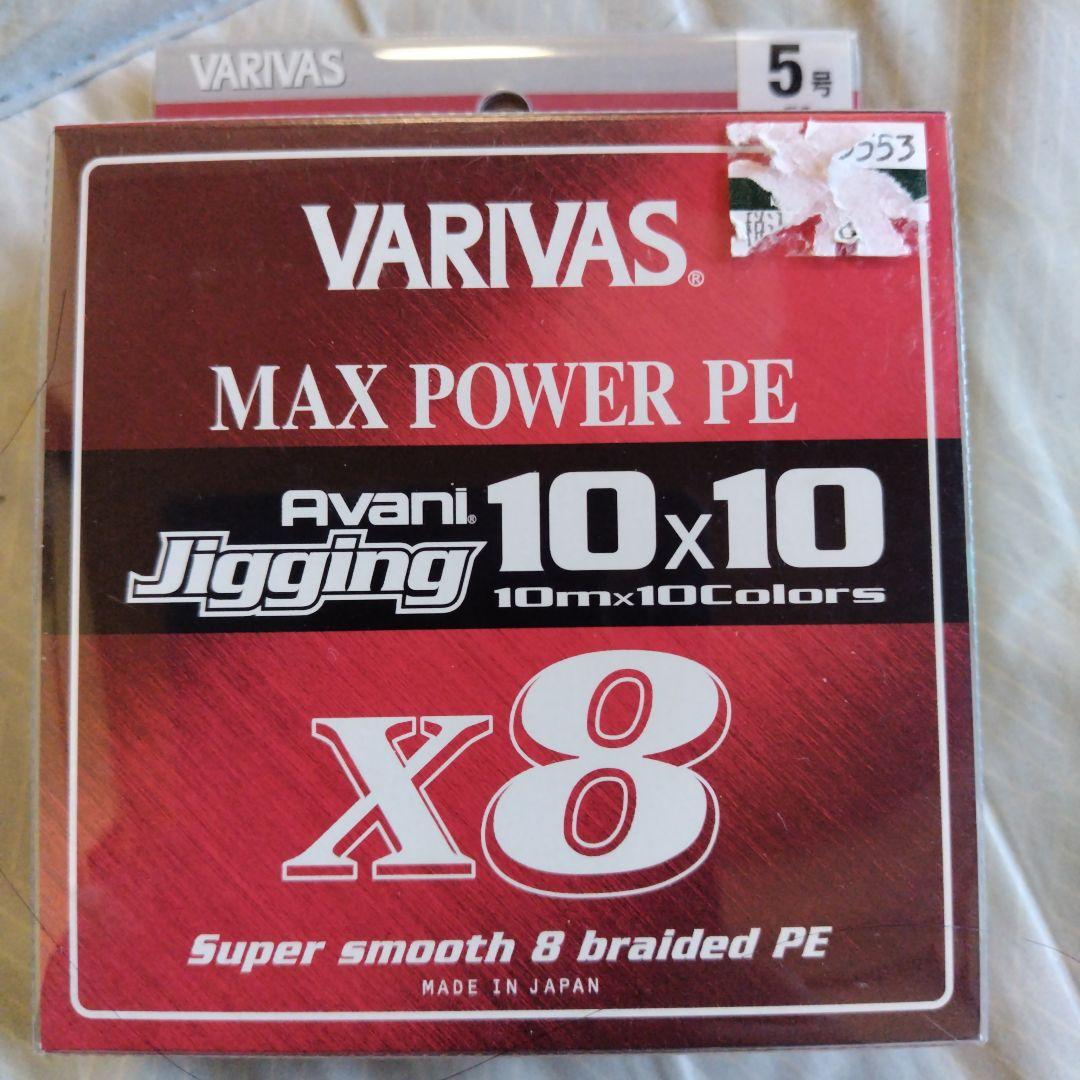 バリバス　5号400m　peライン 新品