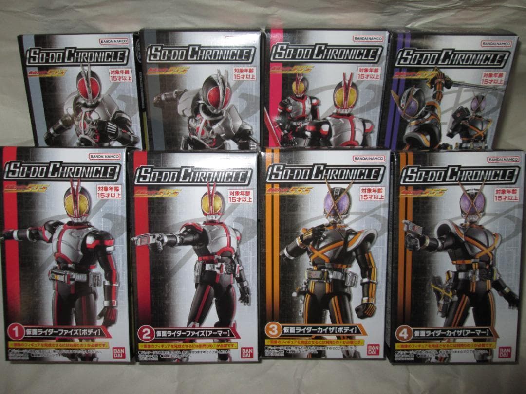 新品未開封　装動　仮面ライダー ファイズ カイザ リバイ バイス　セット